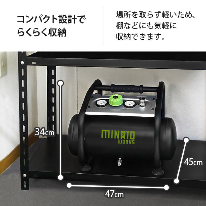 楽天市場】ミナト エアーコンプレッサー 静音オイルレス型 CP-12Si 