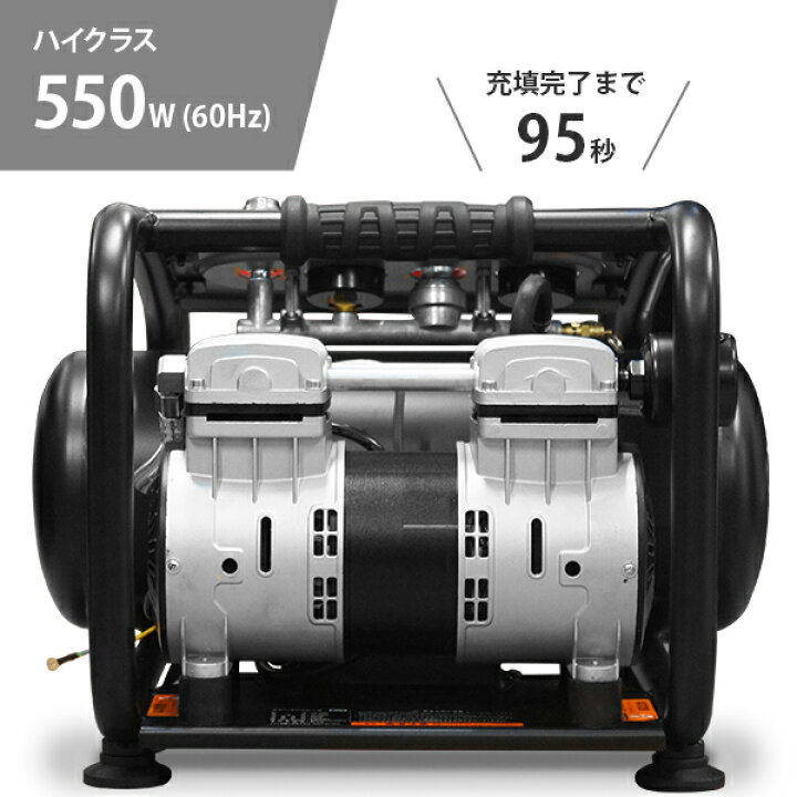 楽天市場】ミナト エアーコンプレッサー 静音オイルレス型 CP-12Si 