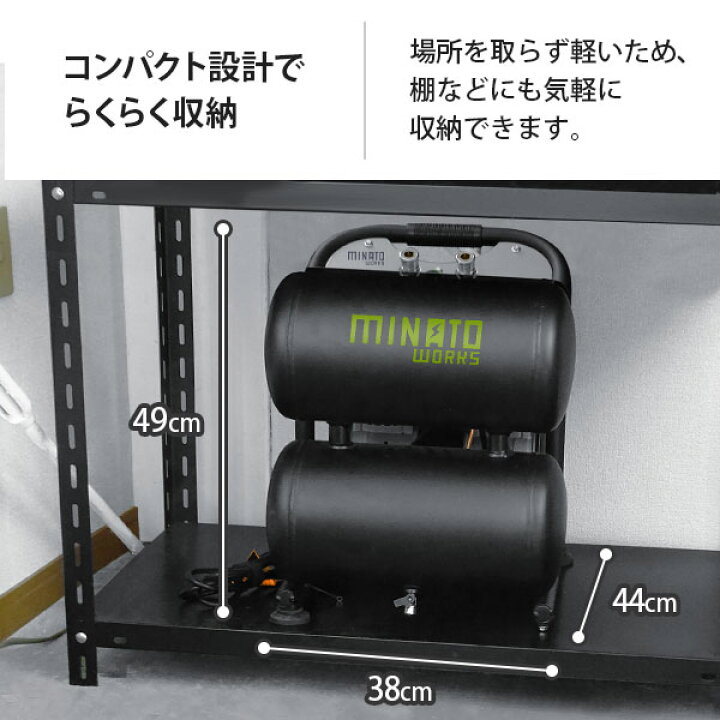 楽天市場】ミナト エアーコンプレッサー 静音オイルレス型 CP-20Si 