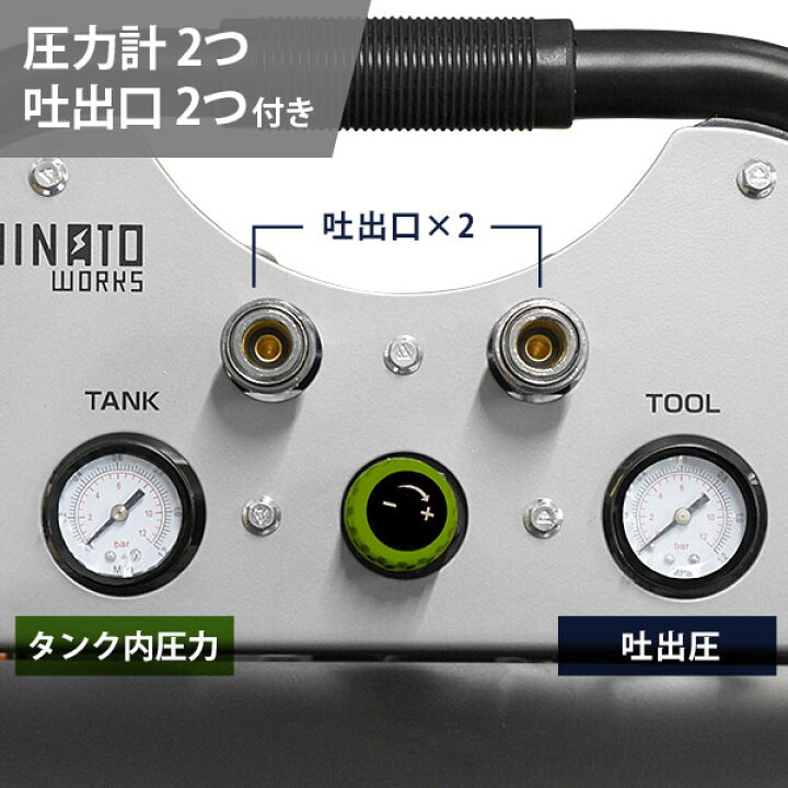 楽天市場】ミナト エアーコンプレッサー 静音オイルレス型 CP-20Si 