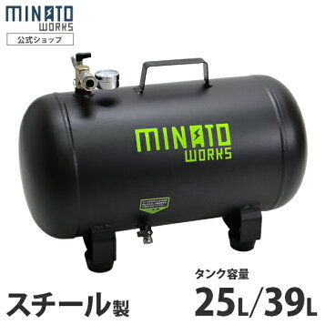 楽天市場】アルミニウム エアサブタンク 25L | エアー タンク エアー 