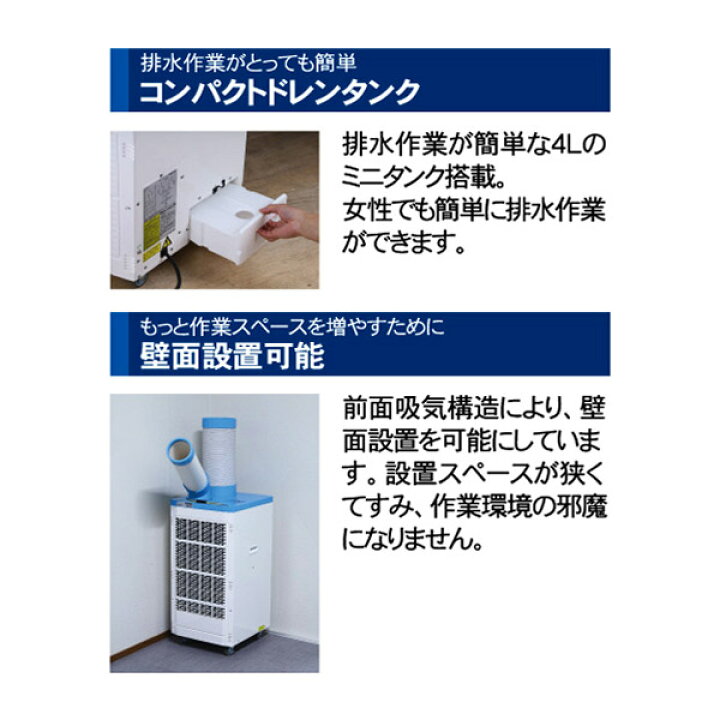 楽天市場】ナカトミ 排熱ダクト付 スポットクーラー YNR-410 (単相100V 
