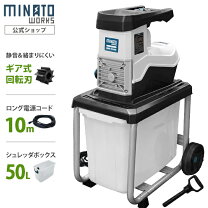 楽天市場】粉砕機 静音の通販