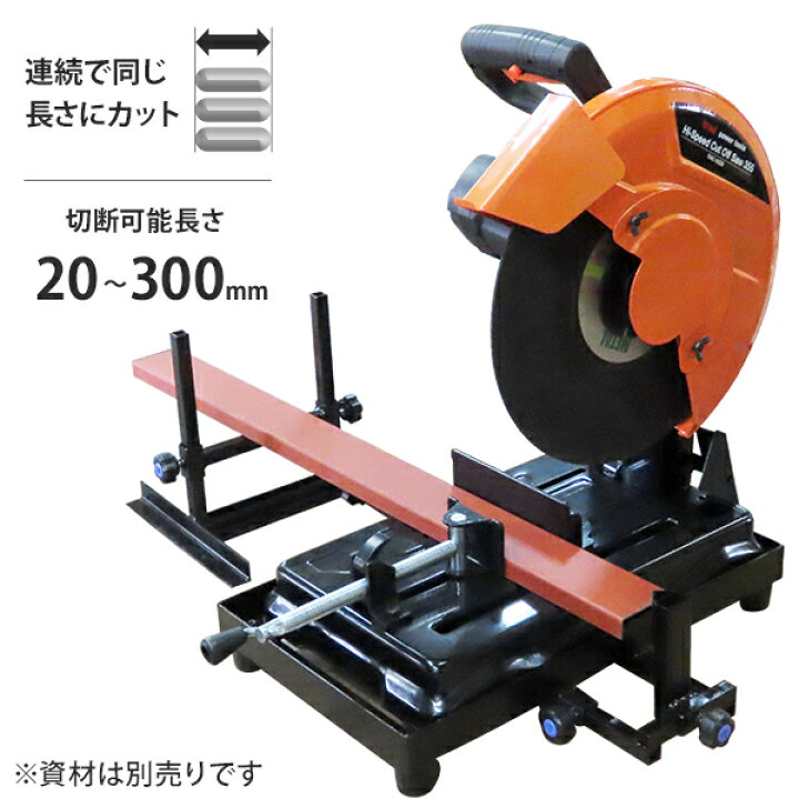 楽天市場】TRAD 高速切断機 THC-355B＋定寸切断装置付き [塩ビ パイプ 