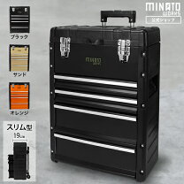 楽天市場】キャリー 工具箱の通販