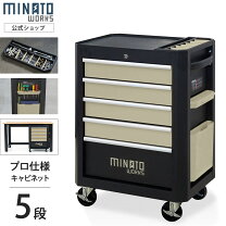 楽天市場】ローラーキャビネットの通販