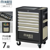 楽天市場】工具箱 ツールキャビネットの通販