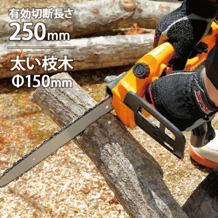 楽天市場】京セラ 旧リョービ 充電式 チェンソー BCS-1800L1 (18V 