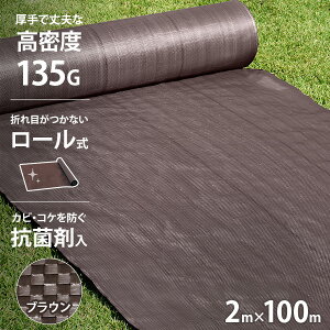 ϋv135G hV[g 0.5m`2m×10m`100m [ [50cm 75cm 100cm 150cm 1m 1.5m 2m 10m 50m 100m]