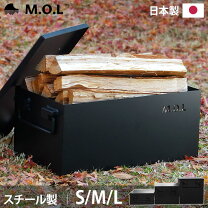 楽天市場】薪 コンテナの通販