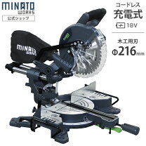 楽天市場】スライド丸ノコの通販