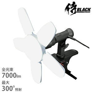 BLACK LEDNbvCg 瓔PRO CLT-70SBK 7000lm 70w [SAKUTO V  Ɩ LEDƖ]