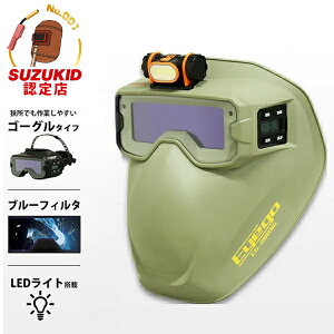 XYLbh t Ռ nڃS[O }XN ACS XO[ EG-200MG [X^[d SUZUKID Eyego nڗp Ռ nږ nڋ@]