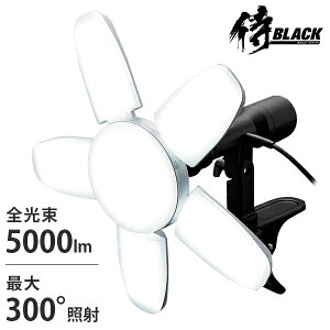 BLACK LEDNbvCg 瓔PRO RpNg CLT45SB 5000lm 45w [SAKUTO CLT-45SB V  Ɩ LEDƖ]