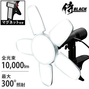 BLACK LEDNbvCg 瓔PRO 10000lm 90w }Olbgt CLT-90SBK MG [SAKUTO CLT90SBKMG V  Ɩ LEDƖ]