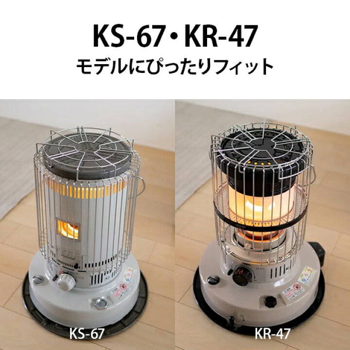 楽天市場】トヨトミ 対流形 石油ストーブ KS-67H(W) (ホワイト 