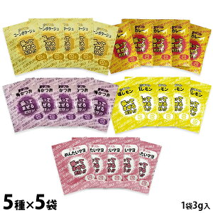 �y���[���ցz���t�� 5�t���[�o�[×5�ܓ� B�Z�b�g (3g×25��) [�R�[���|�^�[�W�� �J���[ �~���� �������� �߂񂽂��}�� ���t�� �p�E�_�[ �g�b�s���O �|�b�v�R�[���p �t���t���|�e�g�p �V���J�V