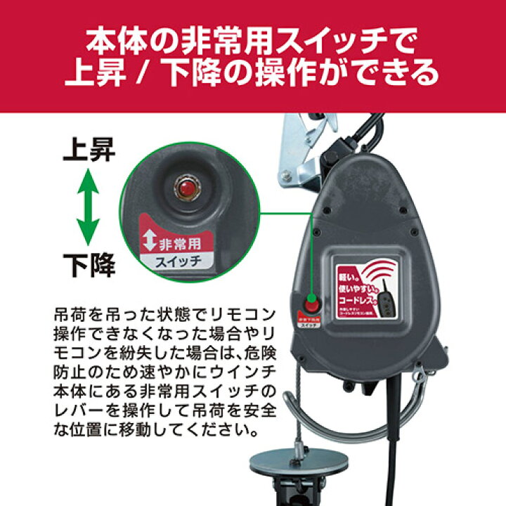 楽天市場】KYOCERA(京セラ) リモコンウインチ 30m AWI196RCD 685853A 