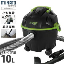 楽天市場】ガレージ 掃除機（生活家電｜家電）の通販
