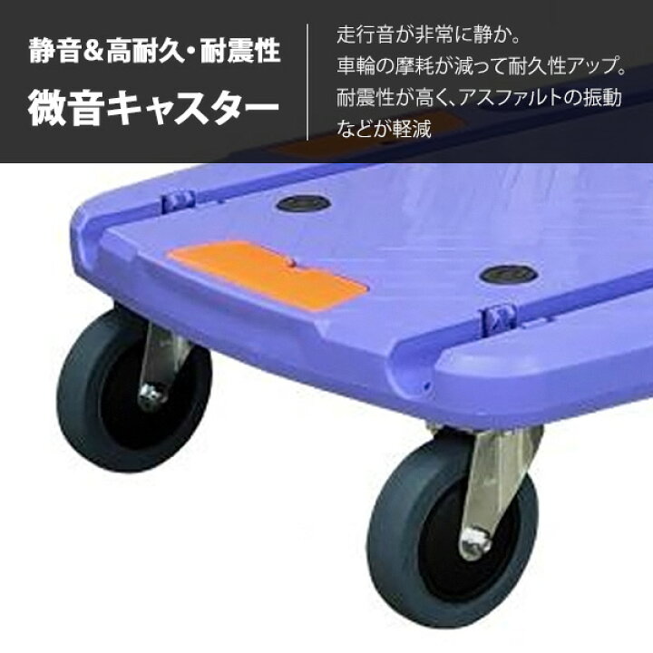 楽天市場】ナンシン 静音台車 コンパクトキャリー NCC-101B2 (耐荷重 