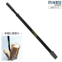 楽天市場】薪割り機 ログスプリッターの通販