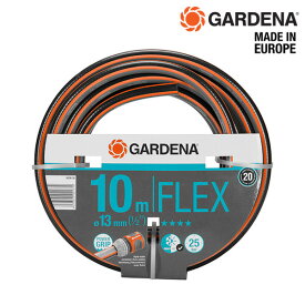 ガルデナ コンフォートFLEXホース 13mm (1/2) 長さ10m 18030-20 967243601 [GARDENA 園芸用 散水ホース 水道ホース]