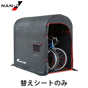 iGC JvgK[WSp ֖ (̖) [hH iGC pCvq CALYPTE GARAGE]