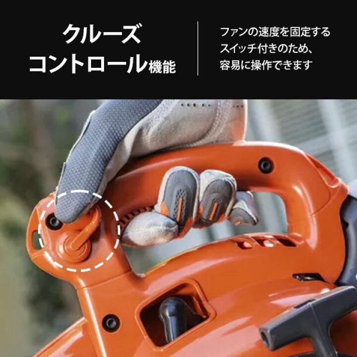 楽天市場】ハスクバーナ ブロワー 525BX (低振動型／25.4cc) 967284202 