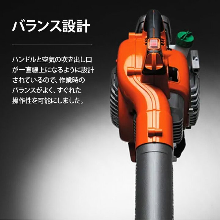 楽天市場】ハスクバーナ ブロワー 525BX (低振動型／25.4cc) 967284202 