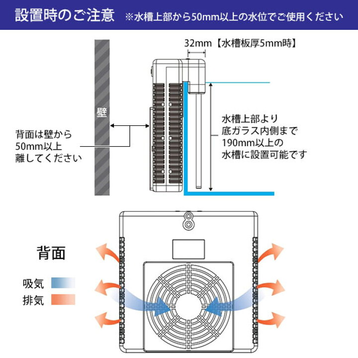 楽天市場】ゼンスイ 水槽用クーラー 外掛け ペルチェ式 KAKErU カケル  