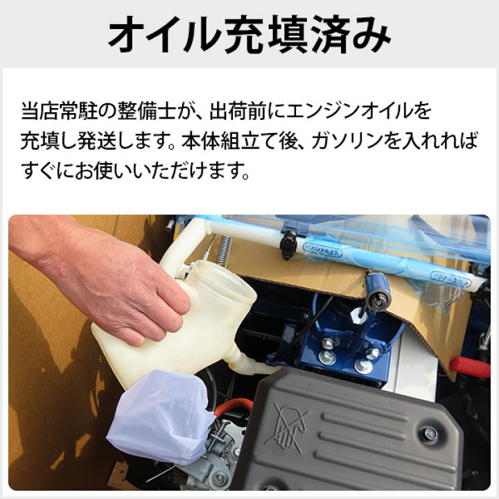 楽天市場】【在庫品】イセキアグリ 自走式草刈機 オートモア AM74B  
