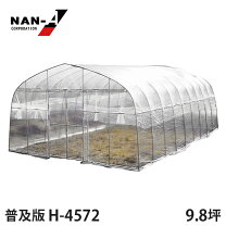 楽天市場】ビニール ハウス 間口 4m（農業資材｜ガーデニング・農業 