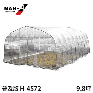 �r�j�[���n�E�X ���y�� H-4572 (9.8��) [��h�H�� �i���G�C �r�j�[������]