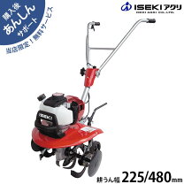 楽天市場】イセキ 耕運機 マイペットの通販