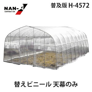 H-4572�p �ւ��r�j�[�� �V���̂� [��h�H�� �i���G�C �r�j�[���n�E�X]