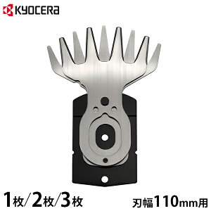 �y���[���ցz���Z�� �o���J���u���[�h �n��110mm 6730897 (�Ή��@��:AB-1120) 1���^2���Z�b�g�^3���Z�b�g [�����p �o���J���n �d���o���J�� �A�N�Z�T���[ �ւ��n]