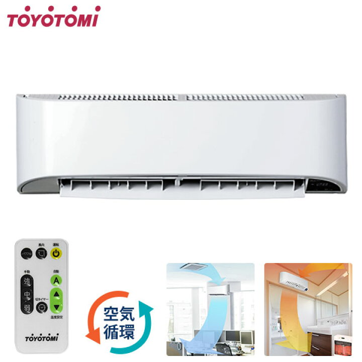 楽天市場】トヨトミ サーキュレーター 壁掛式 FC-W50N-W (白/100V 