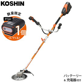工進 充電式草刈機 36V スマートコーシン プロ仕様 PBC-3650 (バッテリー・充電器付属)+予備バッテリー1個付き [草刈り機 刈払機 刈払い機 コードレス]