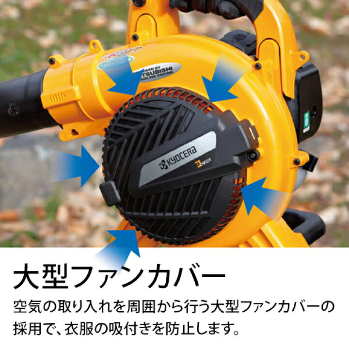 楽天市場】京セラ EBLK-2100 エンジンブロワー 4355080 [KYOCERA 