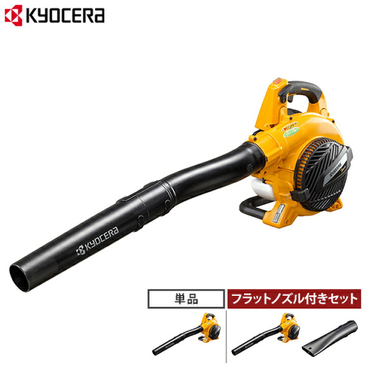 楽天市場】京セラ EBLK-2100 エンジンブロワー 4355080 [KYOCERA 