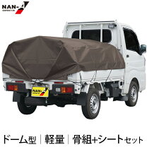 楽天市場】ナンエイ トラックシートの通販