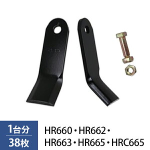 n}[iCtAp ֐n 1䕪 38 {gEibgtZbg (Ή@FHR660/HR662/HR663/HR665/HRC665) [CZLAO I[bN  n}[iCtA[ ւn ݊i c Ñ|]
