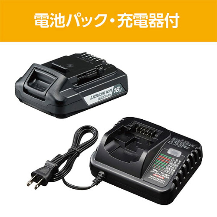 楽天市場】京セラ 充電式ハンディチェンソー BHCS-1810L1 663400A 