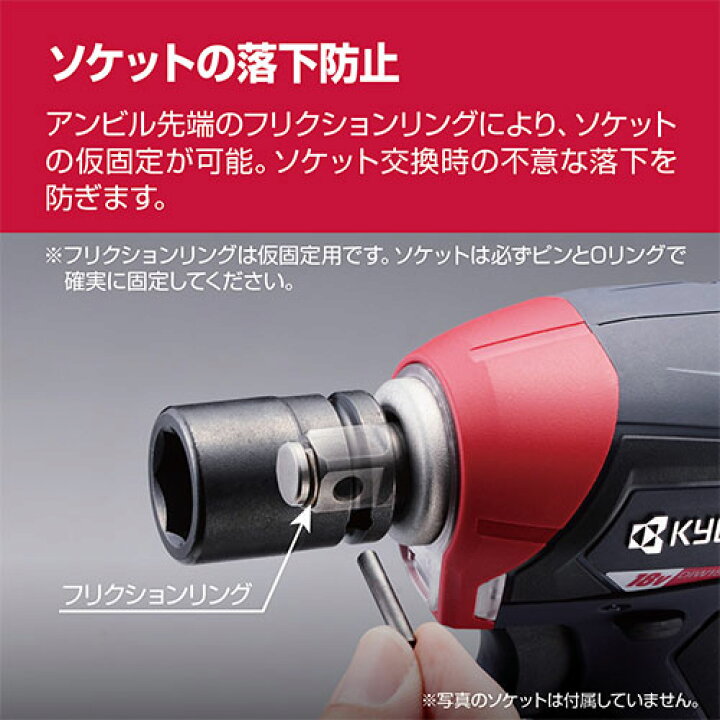 楽天市場】京セラ 充電式インパクトレンチ DIW184L5 655901A [KYOCERA 