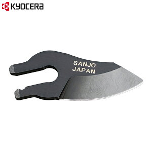 y[ցzZ [d΂ݗp֐n BSH-120p 6731117 [KYOCERA [r RYOBI]