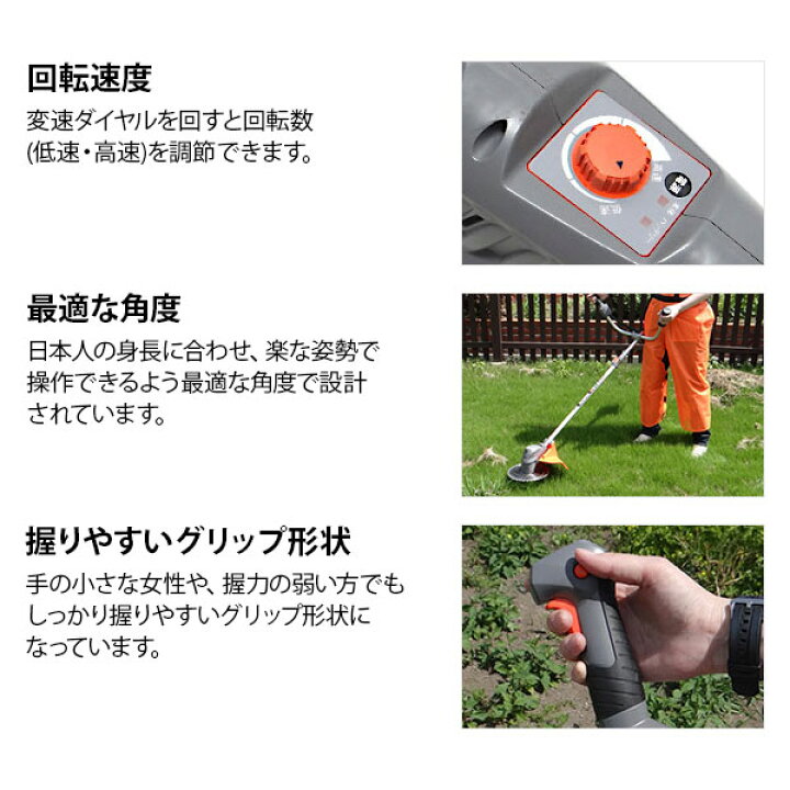 楽天市場】工進 充電式草刈機 36V スマートコーシン SBC-3650B 