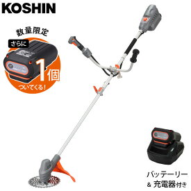 工進 充電式草刈機 36V スマートコーシン SBC-3650B (バッテリー・充電器付属)+予備バッテリー1個付き [草刈り機 刈払機 刈払い機 コードレス]