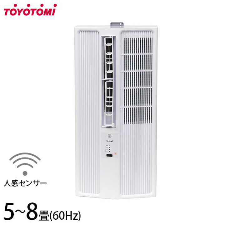 楽天市場】トヨトミ 窓用エアコン 人感センサー付き TIW-AS18P (5〜8畳 