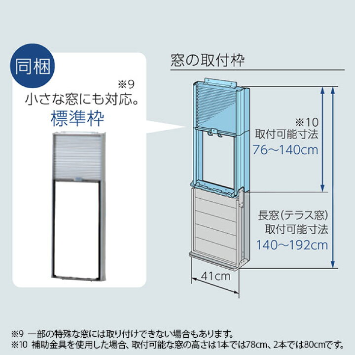 2020年製 トヨトミ テラス枠付き 窓用エアコン TIW-AS180K 冷房専用 