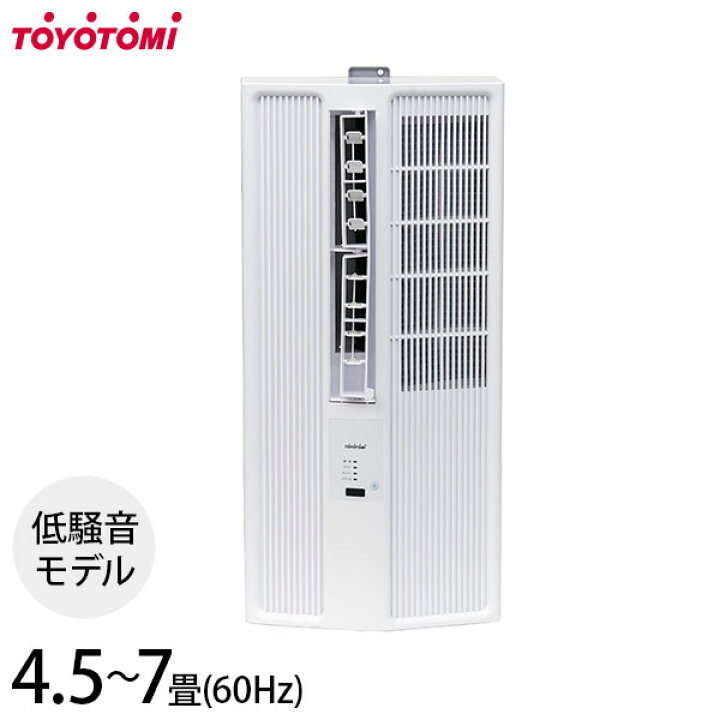 楽天市場】トヨトミ 窓用エアコン ACW-16R (能力1.6kW/4.5〜7畳用 